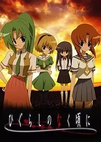 Poster for anime Higurashi: When They Cry