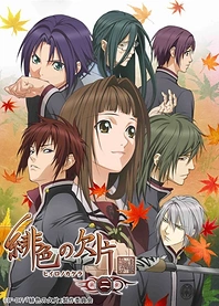 Poster for anime Hiiro no Kakera: The Tamayori Princess Saga Season 2