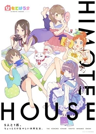 Poster for anime HIMOTE HOUSE: A share house of super psychic girls