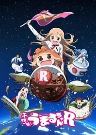 Poster for anime Himouto! Umaru-chan R