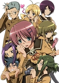 Poster for anime Hitohira