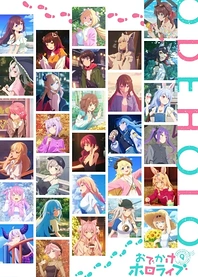 Poster for anime Hololive: Let's Head Out!