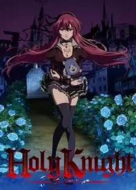 Poster for anime Holy Knight