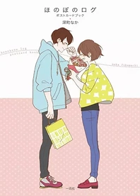 Poster for anime Honobono Log