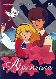 Poster for anime Honoo no Alpenrose