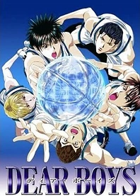 Poster for anime Hoop Days