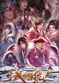 Poster for anime How Dare You!? Season 2