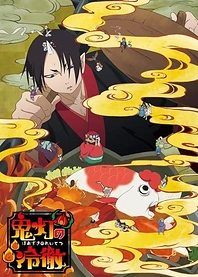 Poster for anime Hozuki's Coolheadedness 2