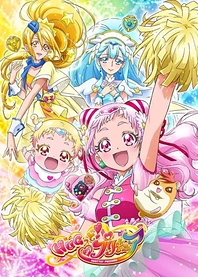 Poster for anime Hug tto! Precure