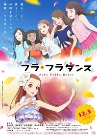 Poster for anime Hula Fulla Dance