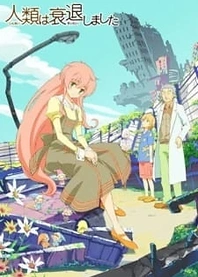 Poster for anime Humanity Has Declined Specials
