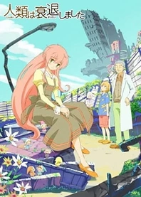 Poster for anime Humanity Has Declined