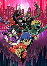 Poster for anime Humanoid Monster Bem