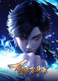 Poster for anime Hundred Refining Soaring Record 2nd Season