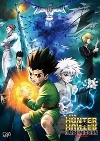 Poster for anime Hunter x Hunter: The Last Mission