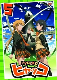 Poster for anime Hyakko Extra