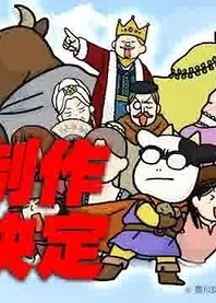 Poster for anime Hyakushou Kizoku 4th Season