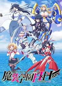 Poster for anime Hybrid x Heart Magias Academy Ataraxia