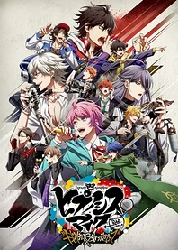 Poster for anime Hypnosis Mic: Division Rap Battle - Rhyme Anima
