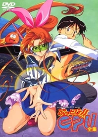 Poster for anime I Dream of Mimi