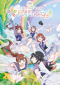 Poster for anime i☆Ris the Movie: Full Energy!!