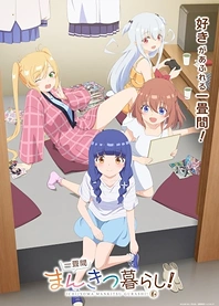 Poster for anime Ichijyoma Mankitsu Gurashi!