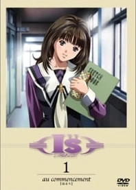 Poster for anime Ichitaka's Delusion Diary
