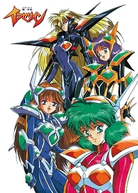 Poster for anime Iczelion