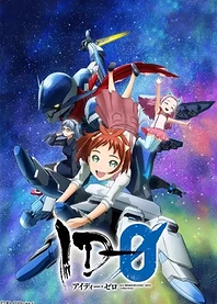 Poster for anime ID-0