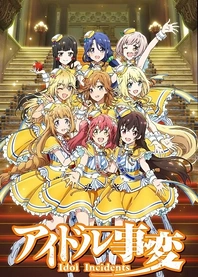 Poster for anime Idol Incidents