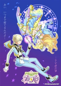 Poster for anime Idol Land PriPara