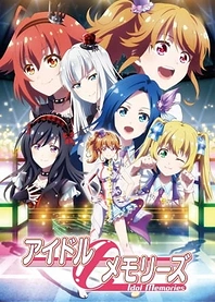 Poster for anime Idol Memories