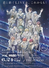 Poster for anime IDOLiSH7 Movie: LIVE 4bit - BEYOND THE PERiOD
