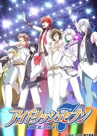 Poster for anime IDOLiSH7