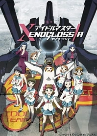 Poster for anime IDOLM@STER Xenoglossia