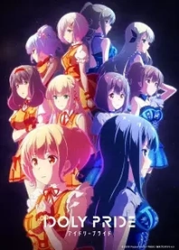 Poster for anime Idoly Pride