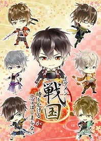 Poster for anime Ikemen Sengoku: Bromances Across Time