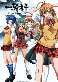 Poster for anime Ikkitousen: Great Guardians