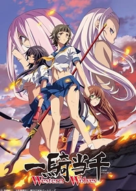 Poster for anime Ikkitousen: Western Wolves