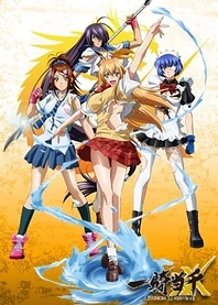 Poster for anime Ikkitousen: Xtreme Xecutor Specials