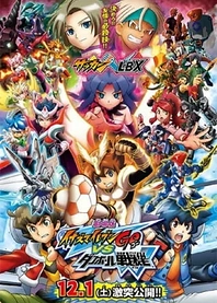 Poster for anime Inazuma Eleven Go vs. Danball Senki W Movie