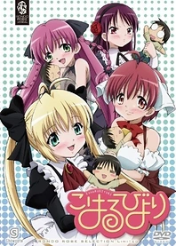 Poster for anime Indian Summer