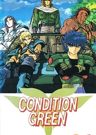 Poster for anime Inferious Wakusei Senshi Gaiden Condition Green