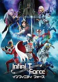 Poster for anime Infini-T Force