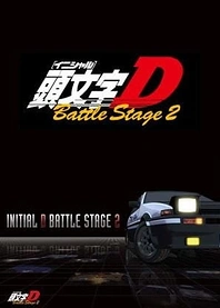 Poster for anime Initial D Battle Stage 2