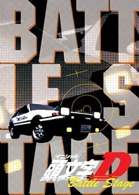 Poster for anime Initial D Battle Stage