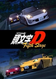 Poster for anime Initial D Fifth Stage