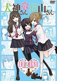 Poster for anime Inugami-san to Nekoyama-san: Nekoyama-san to Onsen Ryokou