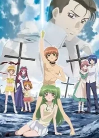 Poster for anime Inukami! The Movie