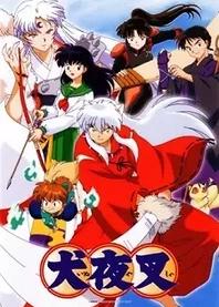 Poster for anime InuYasha